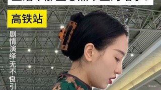 Mẹ: Sự ngu ngốc lại bùng phát lần nữa