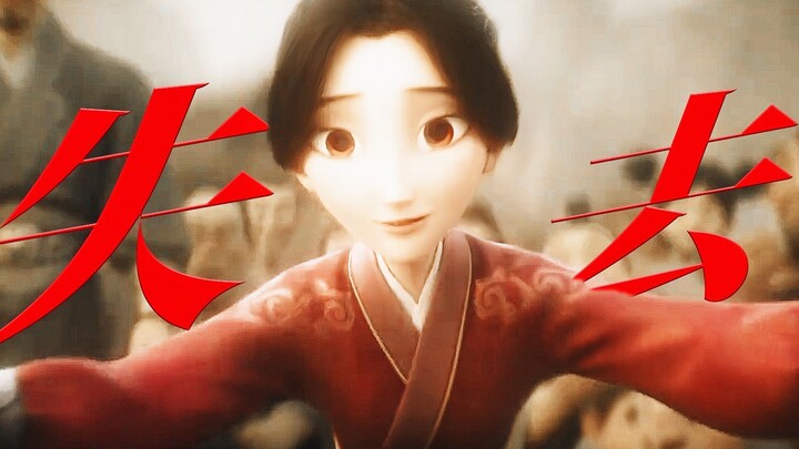 "臭小子，后悔没和娘亲来个大大的拥抱了么？！"