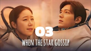 🇰🇷EP. 3 WHEN THE STARS GOSSIP (2025) | ENG SUB | Comedy/Romance/Sci-fi