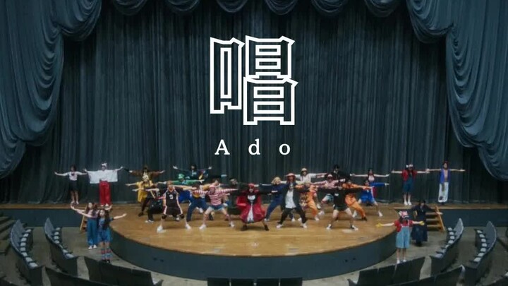 【ร้อง】/ Ado / | เต้นโดย SotaGANMI | *วิดีโอเต้น CJDA หมายเลข 46*