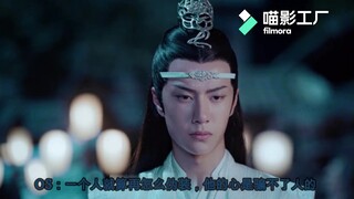 【剧版忘羡】死困大结局中