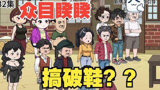 林辰转生记032-林辰当一大爷，贾张氏有喜！