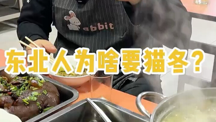 لماذا يقضي سكان الشمال الشرقي الشتاء في الداخل؟