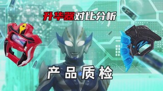 【十代“特”视角】[10]:是在搞科研，还是在摸鱼？分析评判希卡利近期的科研产品