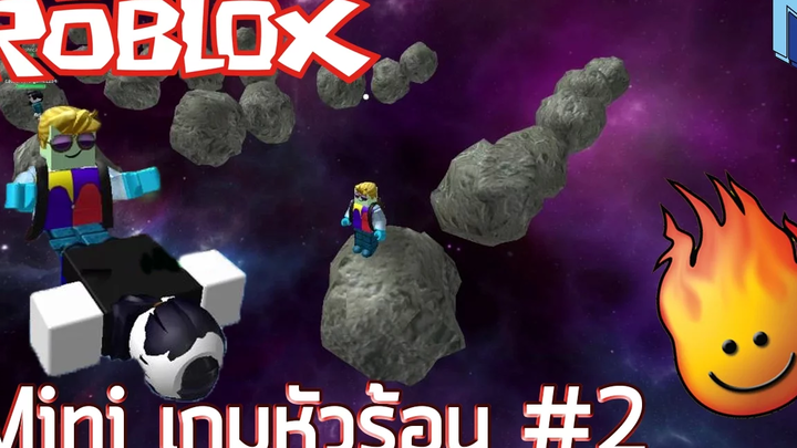 ROBLOX Mini เกมหัวร้อน 2
