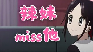 【Penggemar saku ag】Gadis seksi merindukannya