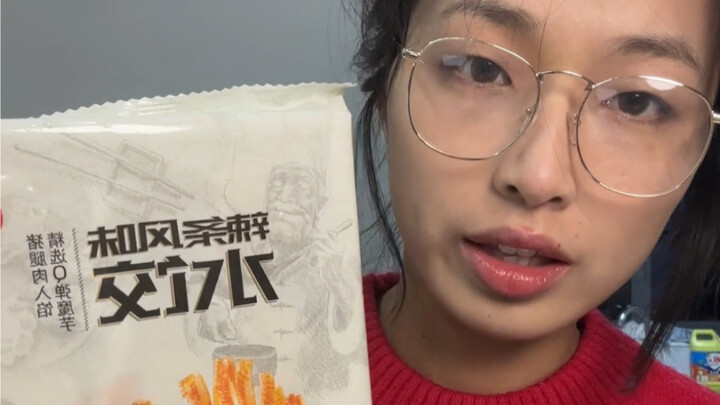 When spicy strips meet dumplings, is it the downfall of spicy strips or the distortion of dumplings?