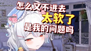 【岁己】谁的问题