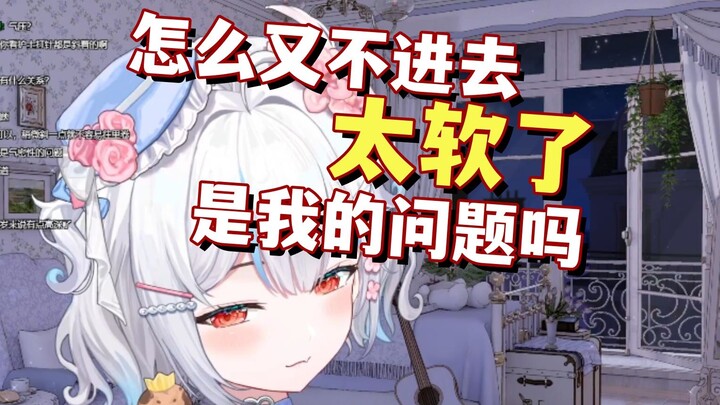 【岁己】谁的问题