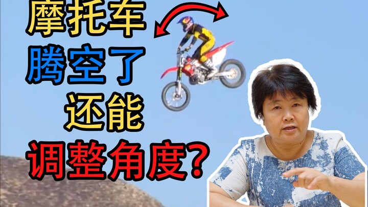 Can the angle of a motorcycle be adjusted after it is airborne?