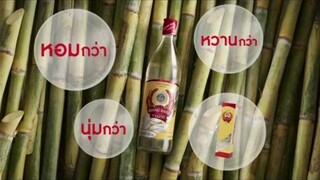 โฆษณา รวงข้าวซิลเวอร์