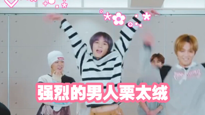 Taeyong: Looks like I can’t keep my dream of joining a girl group a secret anymore.