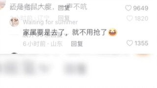 Tikus-tikusku, aku mau menemui nenek buyut! Siapa yang mengerti kebahagiaan saat diserang dari depan