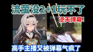 سكة الحديد السماوية: العب ولا تختلط بالدوائر الأخرى، كن سعيدًا كالإله!