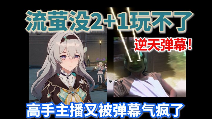 Tinh Quần Thiết Đạo: Chơi game không nhập hội, vui vẻ tựa thần tiên!