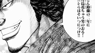 [The Evil King] A new semester begins! Nicknamed Iron King?! Jiulihu teaches you how to behave! The 