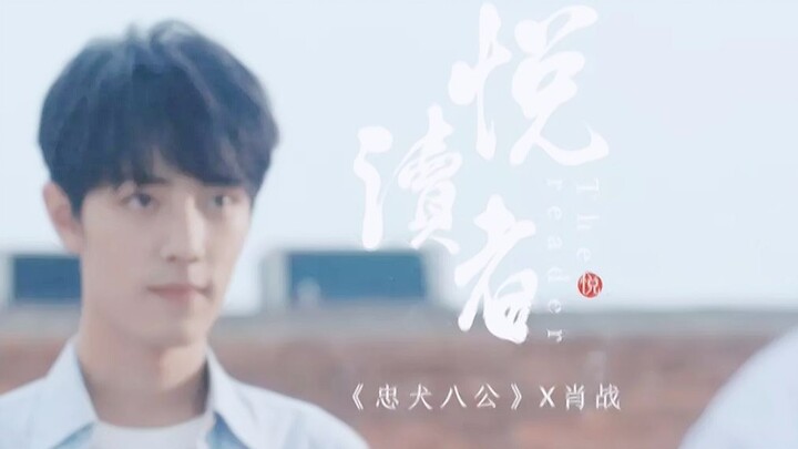 [Xiao Zhan] 190812 Exclusive Interview with “Ten Dian Video”