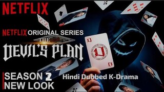 The DEVILS PLAN S02 E03 HD | Hindi Dubbed K-Drama |
