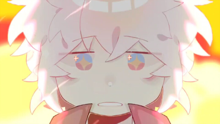 呐，咬一口吧