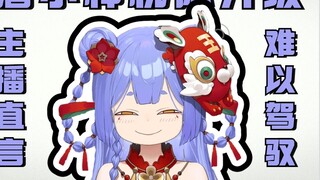 【Azi】The most popular episode? The most outrageous episode? The most favorite episode!