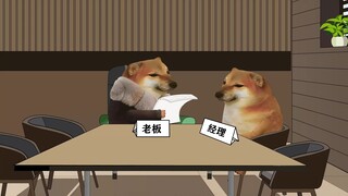 打工人的降本增效