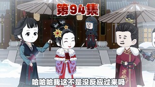 天时人事日相催