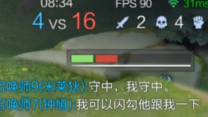 Saya sangat suka satu kalimat dari Zhong Kui: Saya bisa menggunakan skill flash untuk menyerang bers