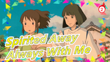 [Spirited Away] Always With Me (Piano Cover / Pure Music)_2