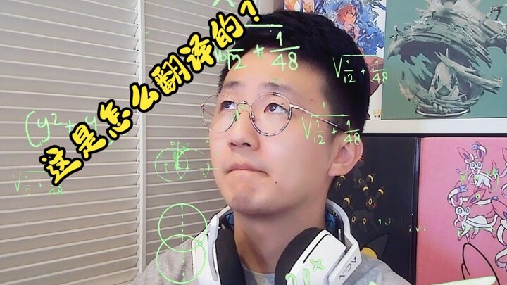 Rell của NIP mạnh đến vậy, chiêu cuối của cô ấy tên là gì?