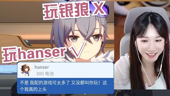 【เสี่ยวหยวน】เล่นรถไฟ พอเห็นแท็บเล็ตที่ฮันเซอร์จัดให้ก็รู้สึกสบายใจขึ้นมาทันที