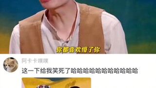 This kid sure changes his tune fast!