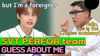 SVT Performance team guess about me! Hello, this is the Chinese academy!