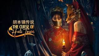 🇨🇳  胡本镇传说  The Curse of Huli Town (w/Eng sub)  2025