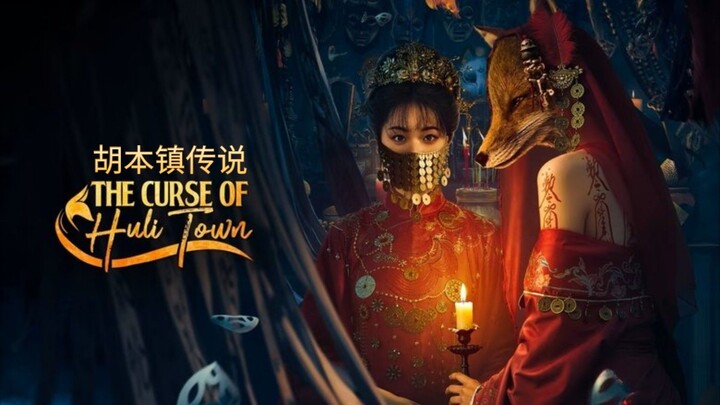 🇨🇳  胡本镇传说  The Curse of Huli Town (w/Eng sub)  2025