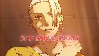 「我将停止提供素材」