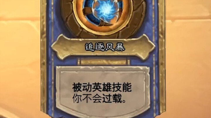 Thần tiên hóa ra lại là chính mình?