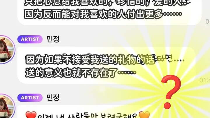Post-Law Epic-Level “Green Tea” Thousand-Character Full-Enjoyment Version (Second Archive Update)