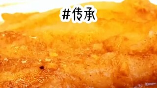 难道这就是传承吗