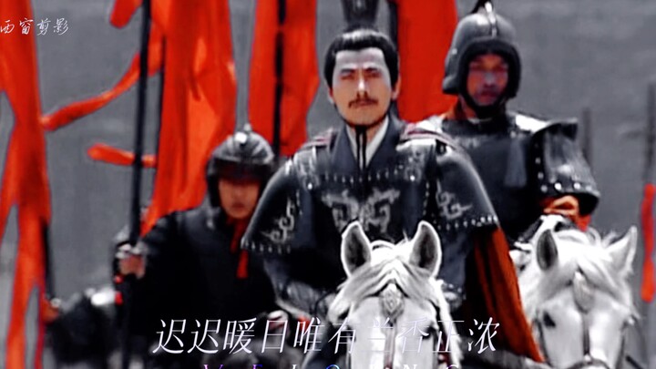 “The Tiger Guards carry the palanquin, the Feathered Forest troops bow their heads, and the Son of H