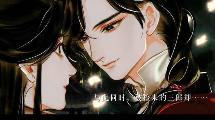 "Heaven Official's Blessing" My sweetheart is a brave and wealthy man