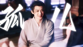 【防风邶】“虽然我有母亲，有妹妹，但我还是个孤儿”