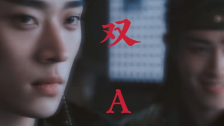 【宫尚角＆宫远徵】大的死鱼脸小的死鱼眼双A兄弟