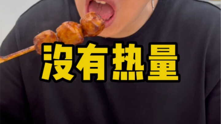 มื้อใหญ่ไร้แคลอรีจากร้านสะดวกซื้อ ถ้าไม่มีฉลากส่วนผสมก็แปลว่าไม่มีแคลอรีเหรอ?