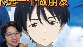 คำถามปรนัยทั่วไป: เลือกระหว่างลาวปากับเหวินสุ่ยเป็นเพื่อน คุณจะเลือกใคร? [ทั่วไป] คุยกันว่าตัวละครตั