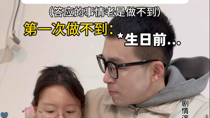 The Reason Why Romantic Relationships Fade Over Time!