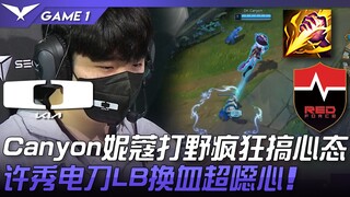 DK vs NS Canyon Nunu đi rừng chơi tâm lý cực mạnh! Xuemei dùng Dao điện LB đổi máu quá kinh dị! Trận