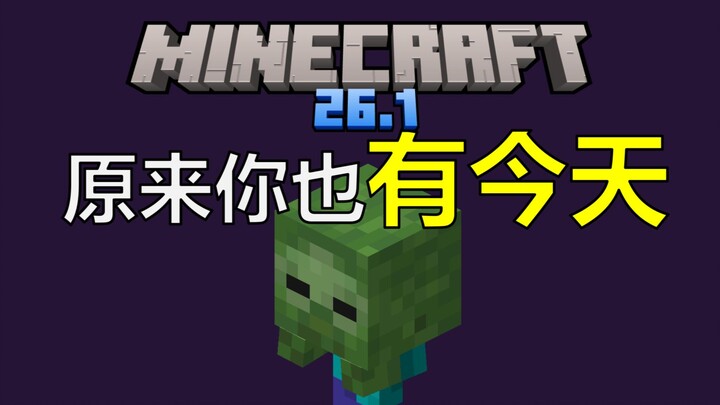 Kesulitan Minecraft Langsung Anjlok? Snapshot Terbaru 26.1 Dikritik Seketika!