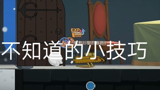 Game mobile Tom and Jerry: Những mẹo hay trong kỳ trinh sát mà bạn chưa biết, ít người biết