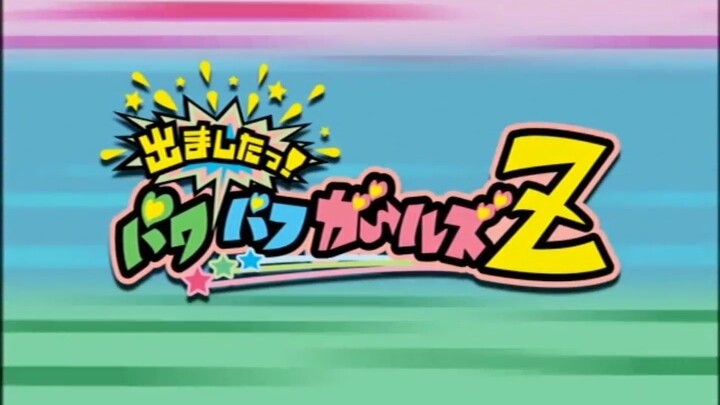 Demashita! Powerpuff Girls Z! Tập 36