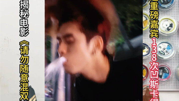 تقليد الوضع الحالي للترويج السينمائي في صناعة الترفيه الصينية